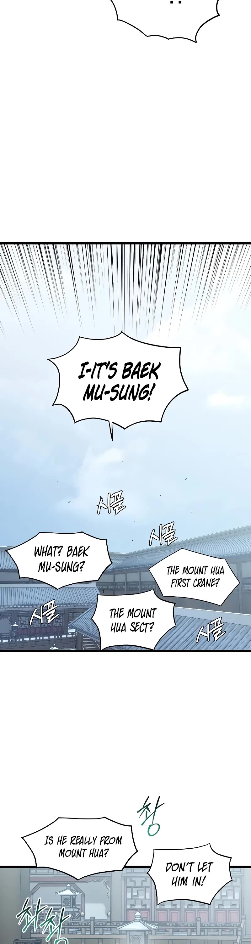 Murim Login chapter 214 page 8