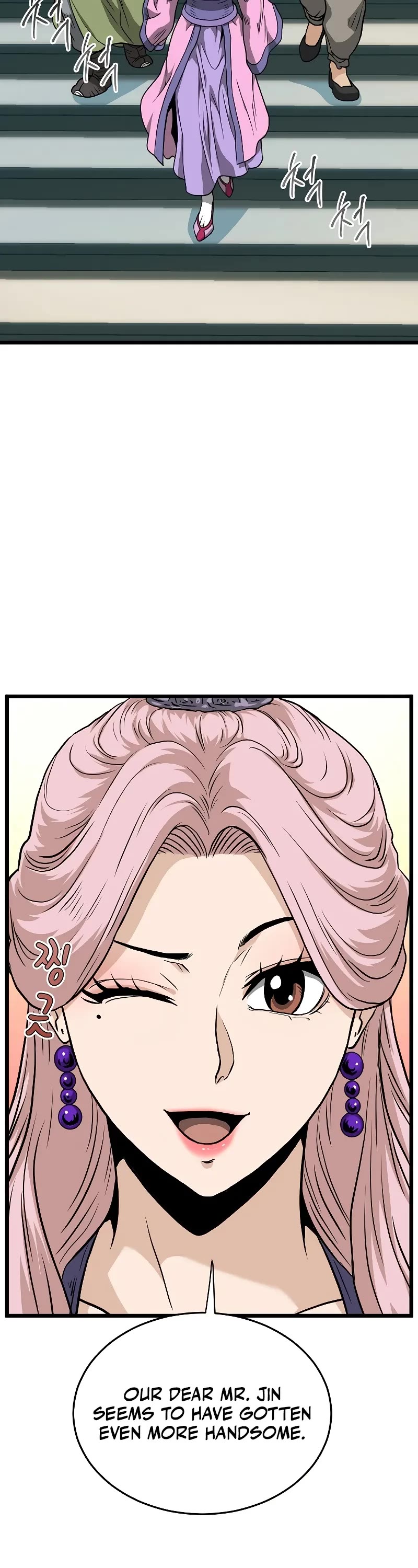 Murim Login chapter 215 page 3