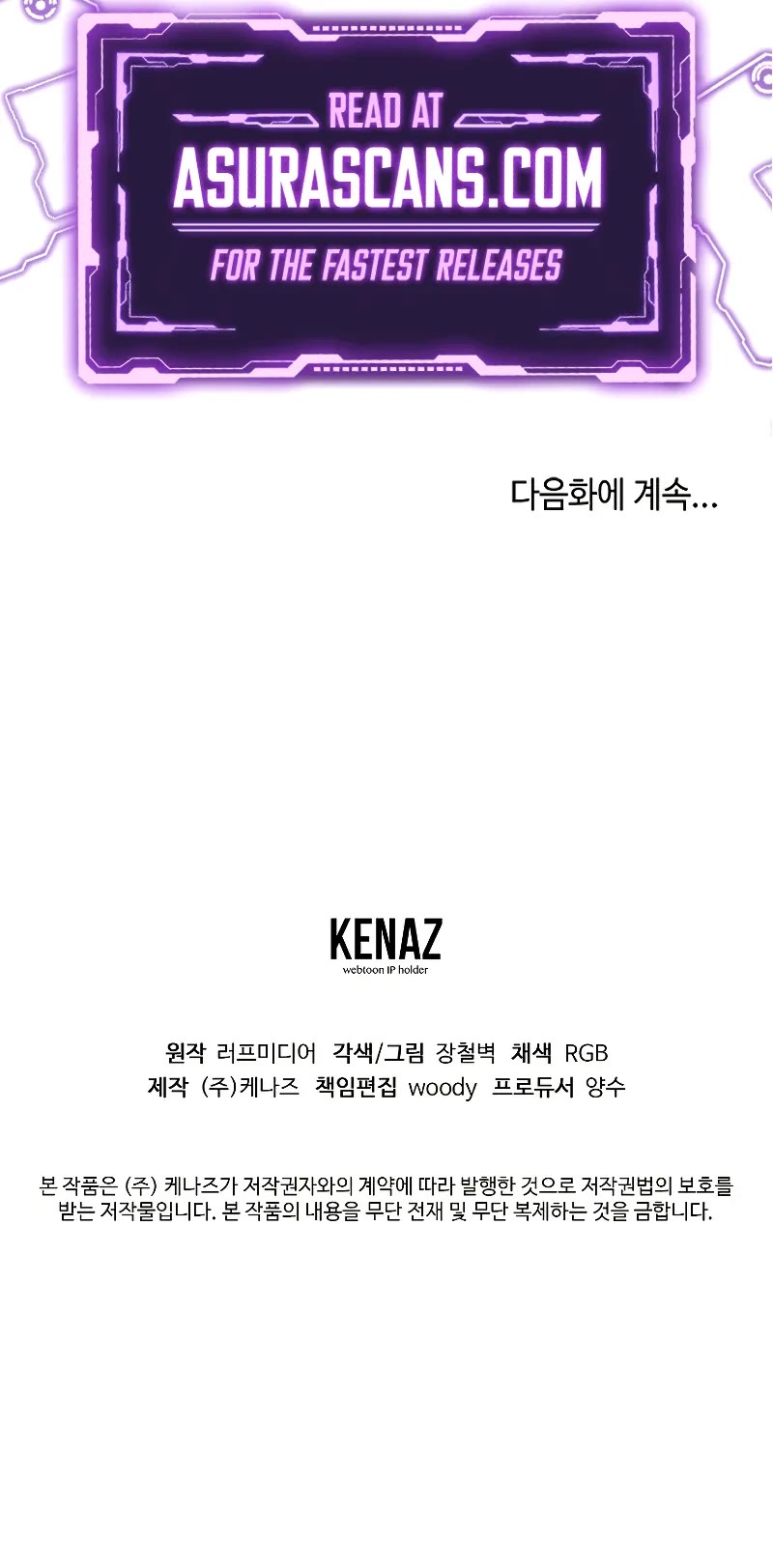 Murim Login chapter 215 page 54