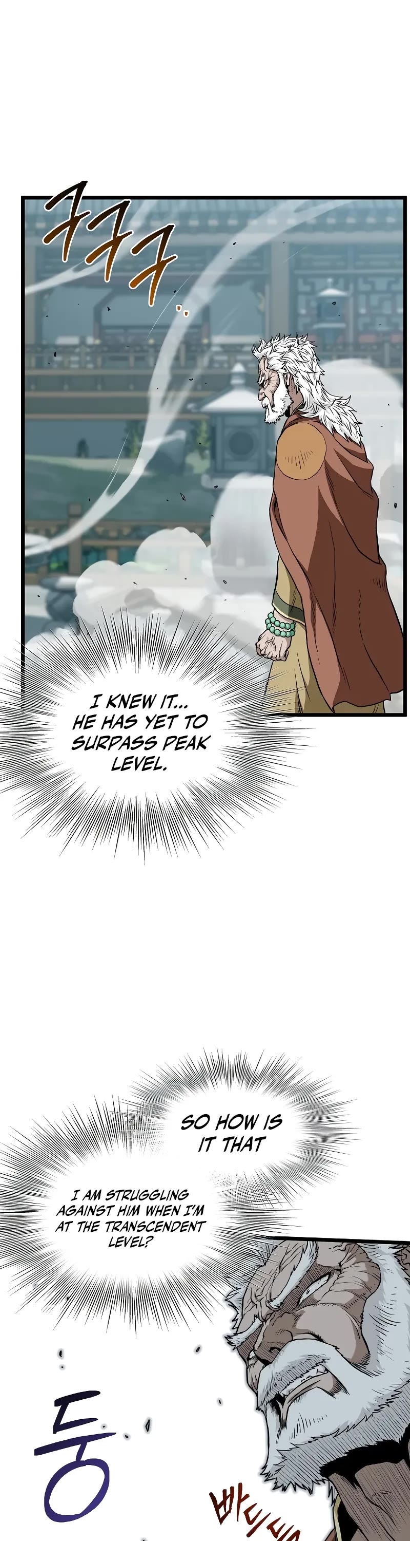 Murim Login chapter 216 page 14