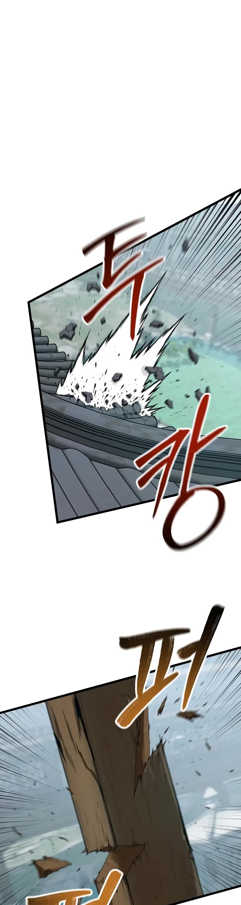 Murim Login chapter 216 page 18