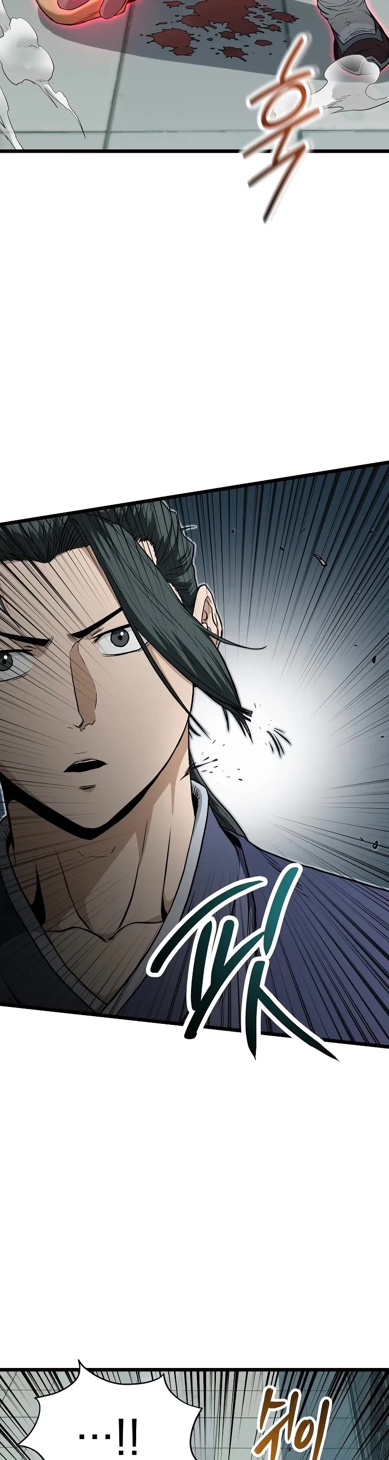 Murim Login chapter 216 page 42