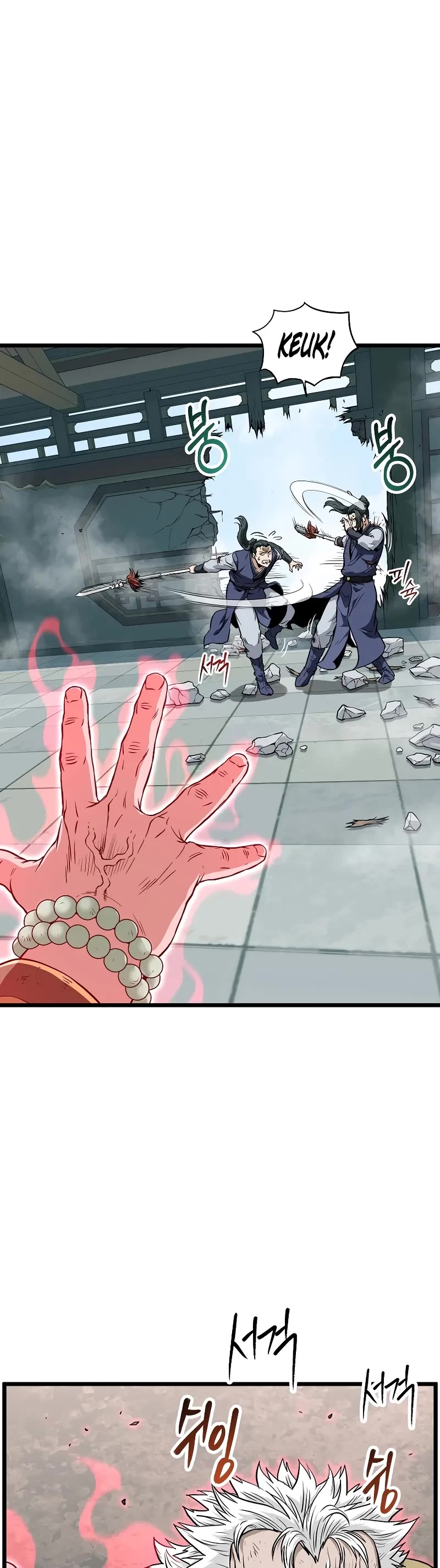 Murim Login chapter 216 page 44