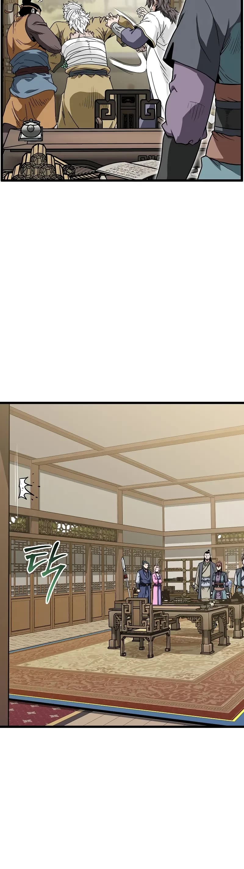 Murim Login chapter 217 page 36