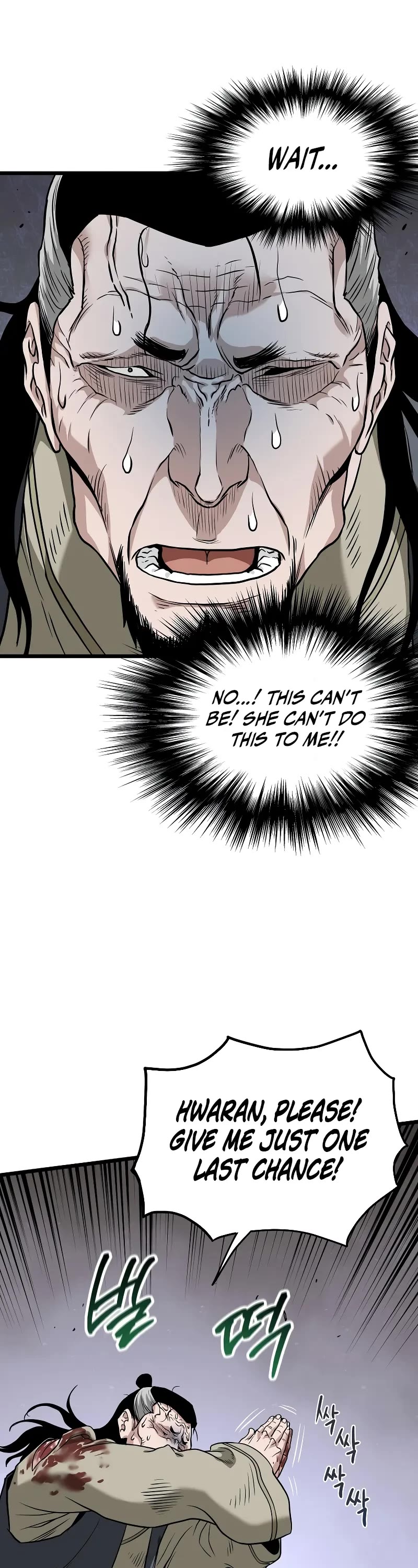 Murim Login chapter 218 page 33