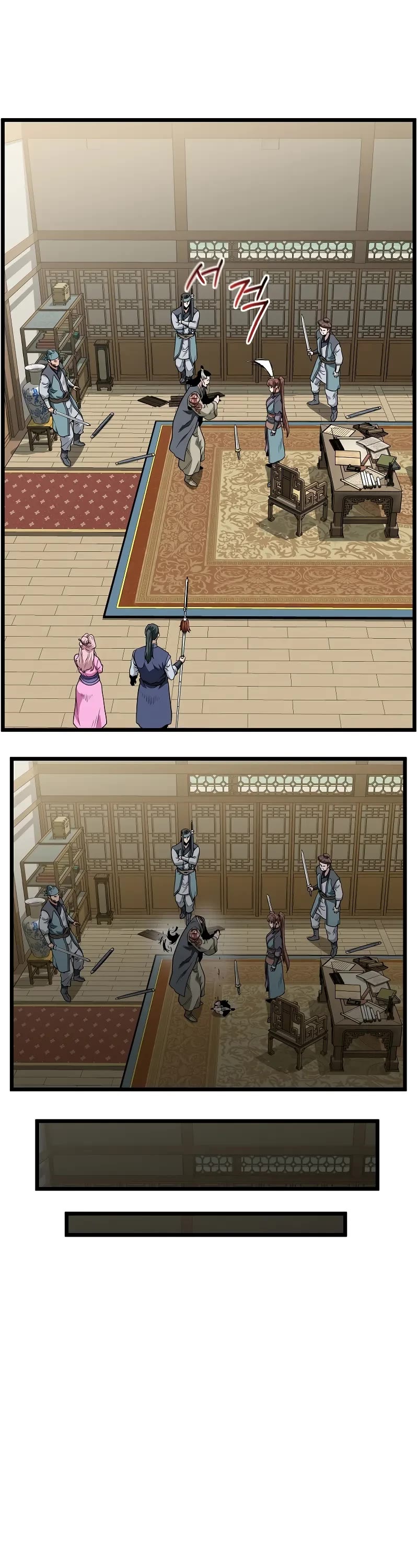 Murim Login chapter 218 page 36