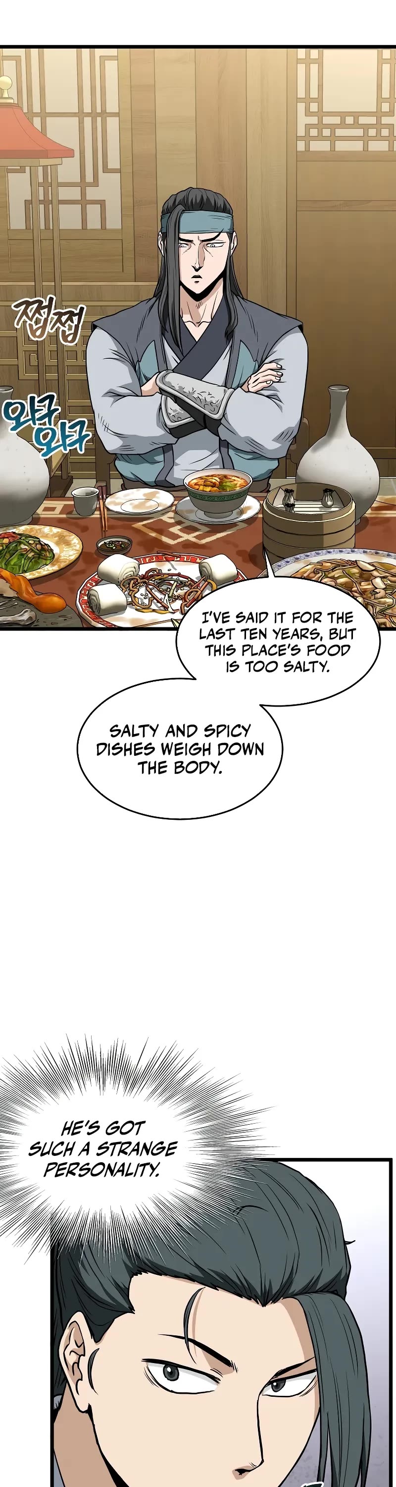 Murim Login chapter 218 page 42
