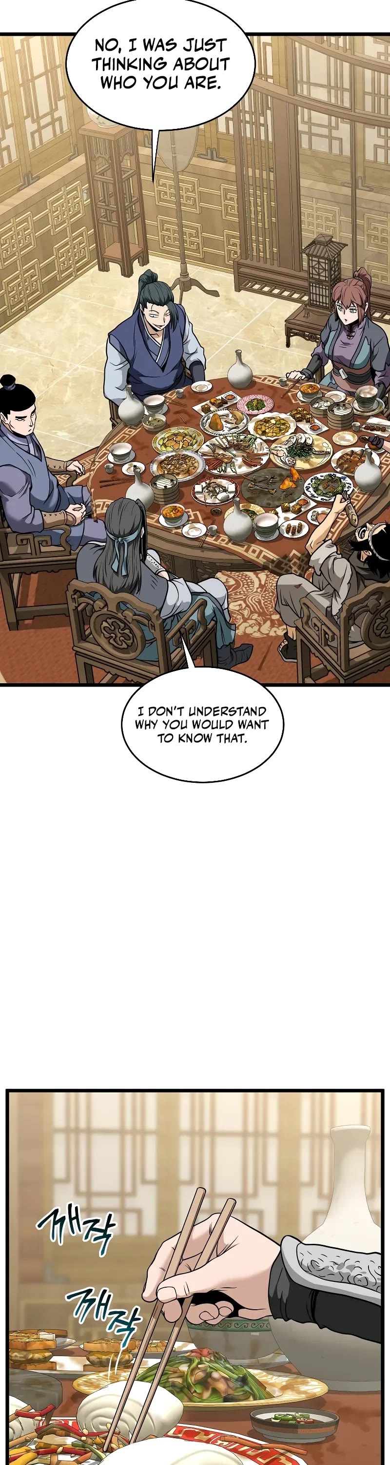 Murim Login chapter 218 page 44