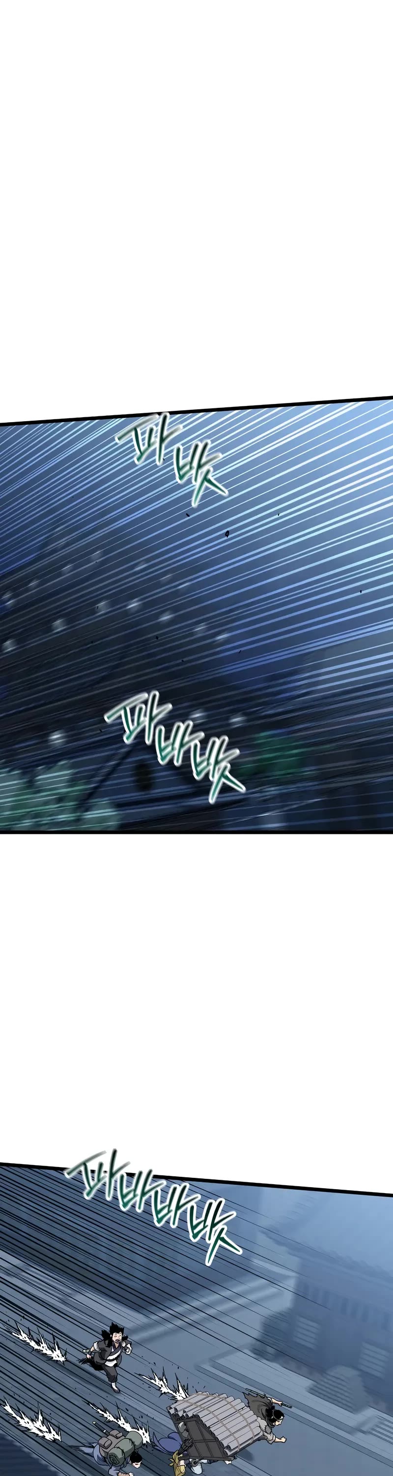 Murim Login chapter 219 page 49