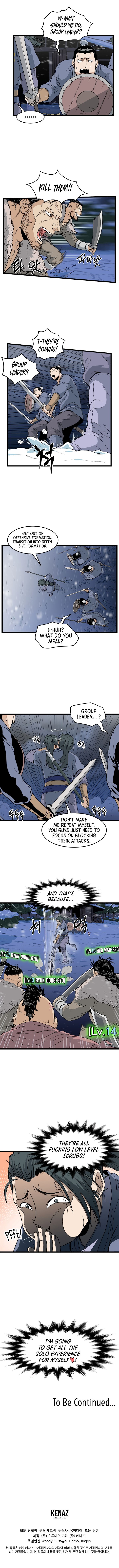 Murim Login chapter 22 page 14
