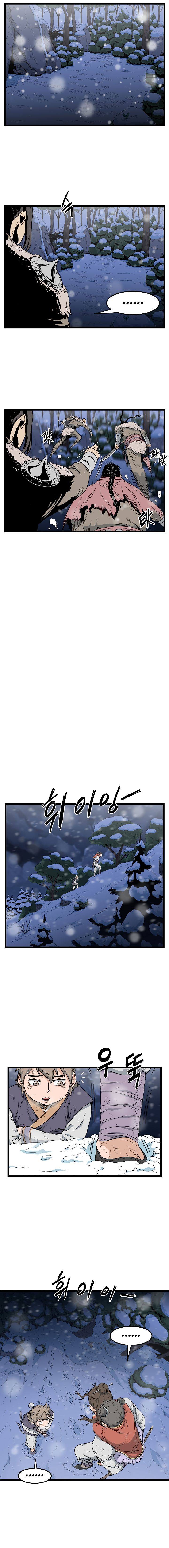Murim Login chapter 22 page 7