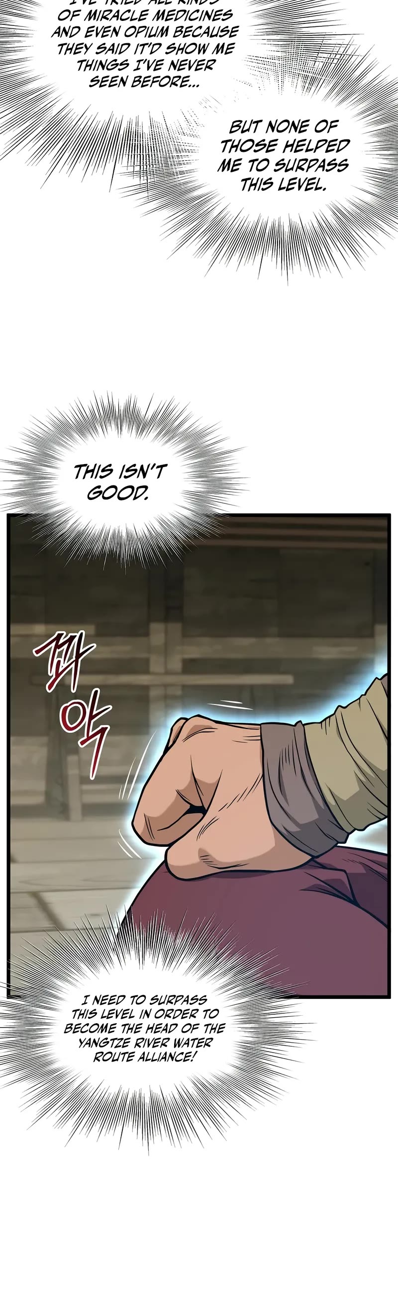 Murim Login chapter 220 page 16