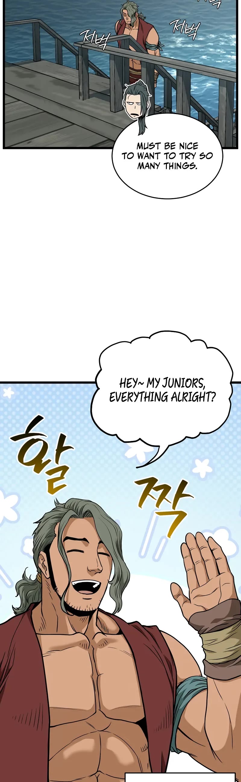 Murim Login chapter 220 page 50