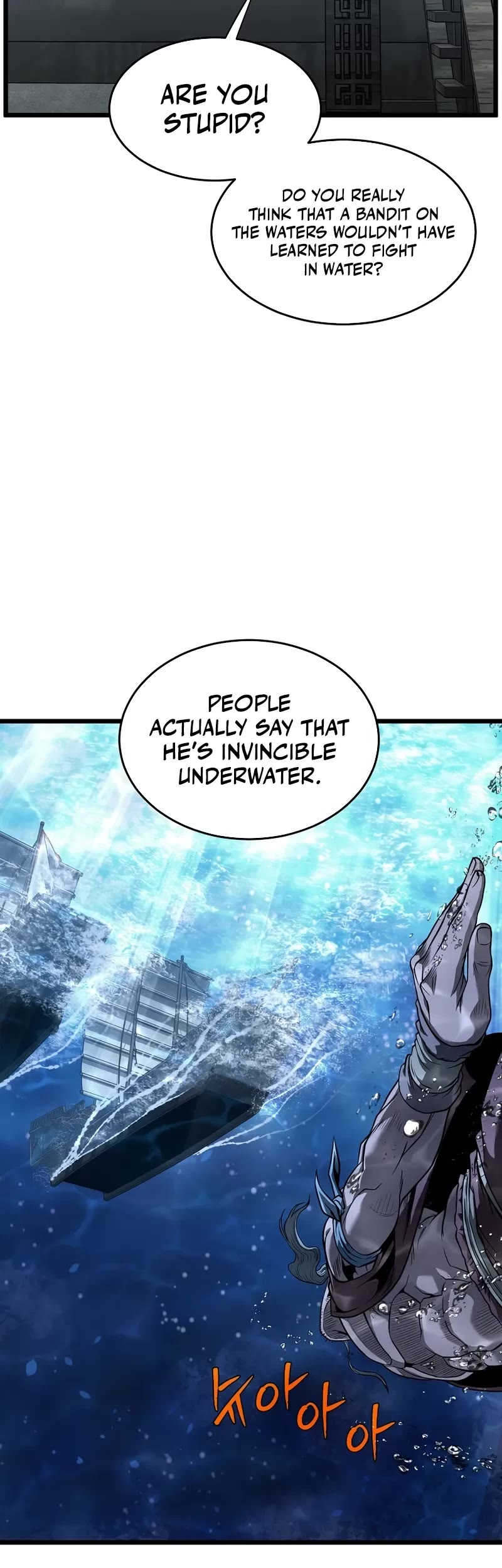 Murim Login chapter 221 page 10
