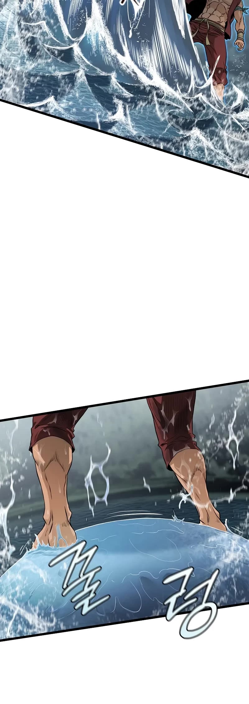 Murim Login chapter 221 page 15
