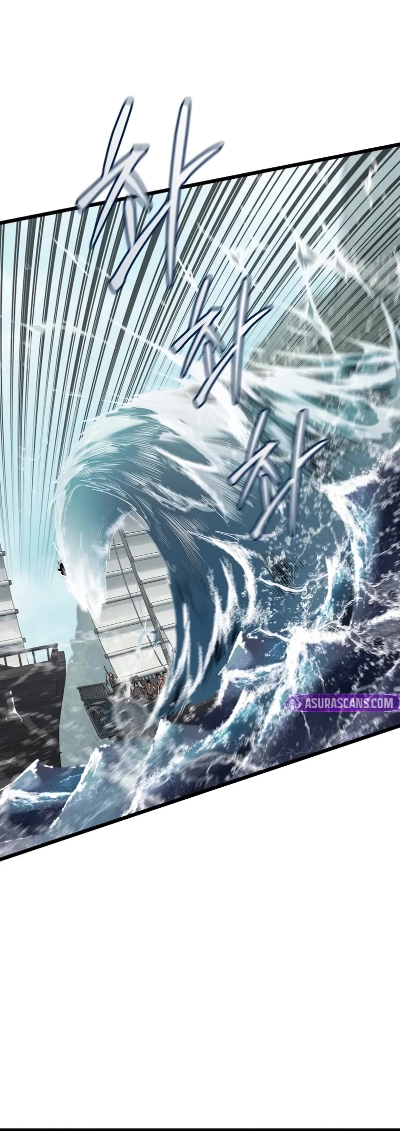 Murim Login chapter 221 page 16