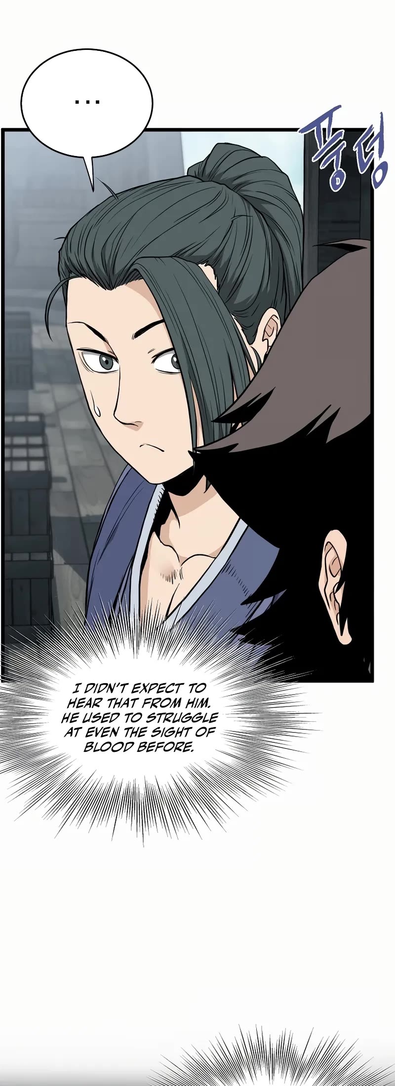 Murim Login chapter 221 page 25