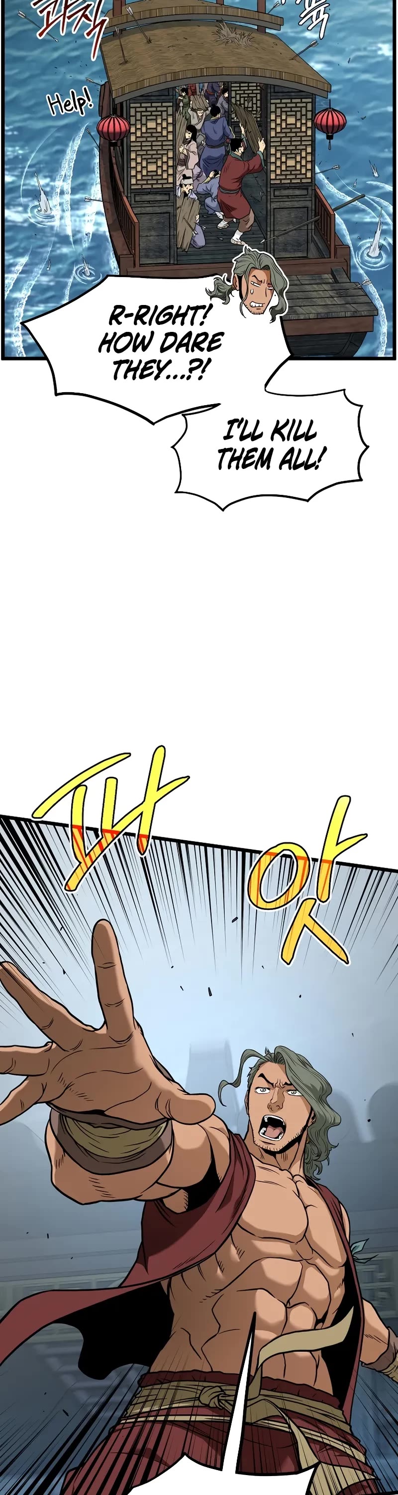 Murim Login chapter 221 page 3