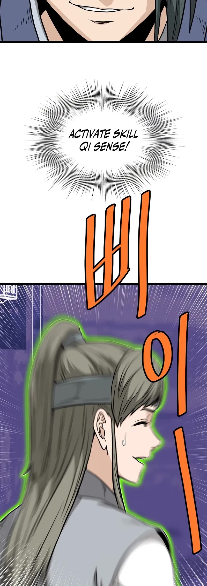 Murim Login chapter 221 page 55