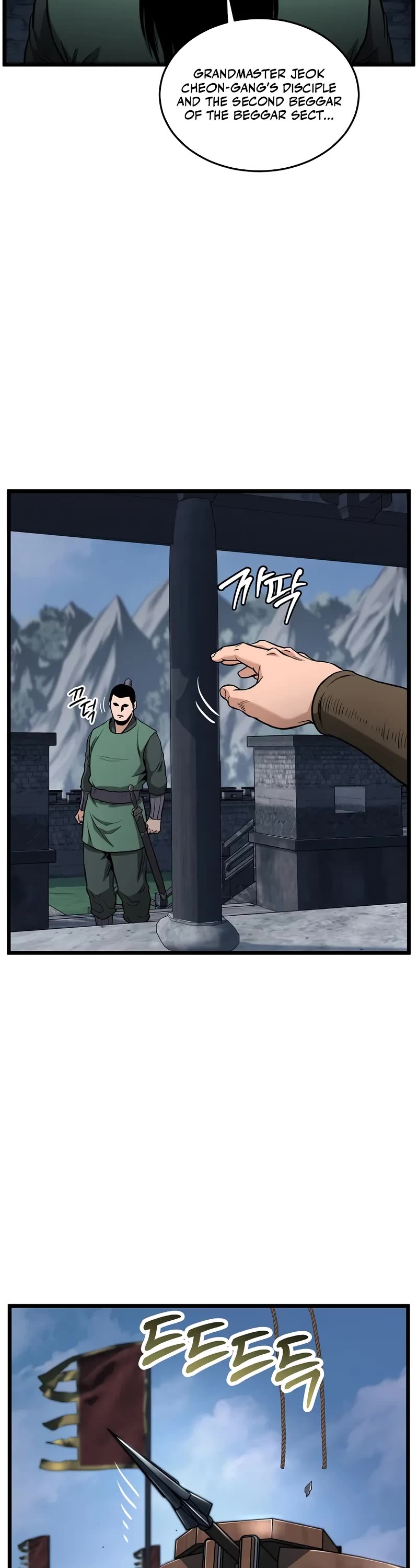 Murim Login chapter 222 page 43