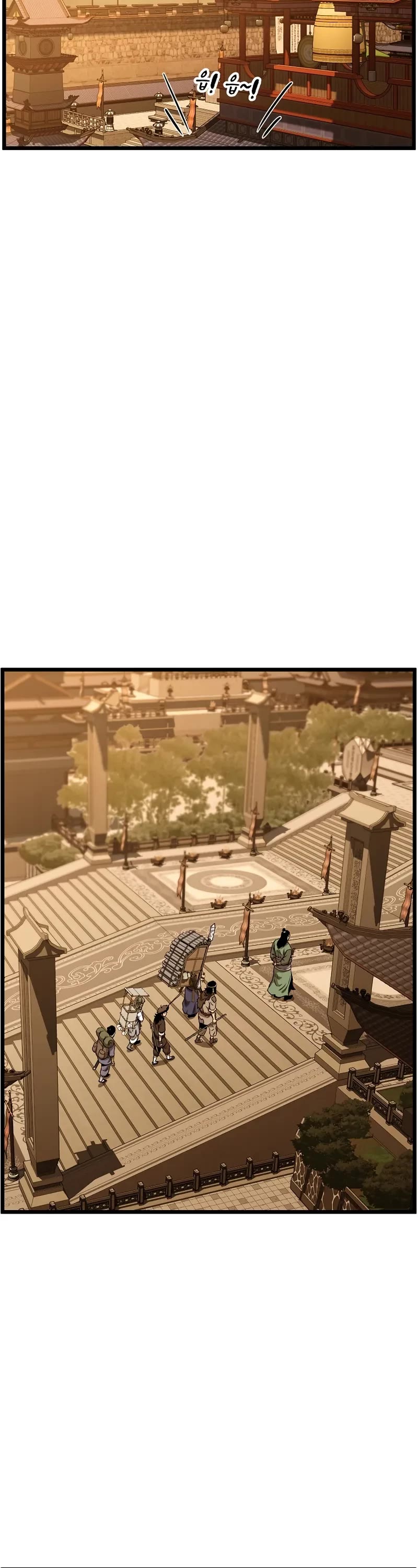 Murim Login chapter 223 page 13