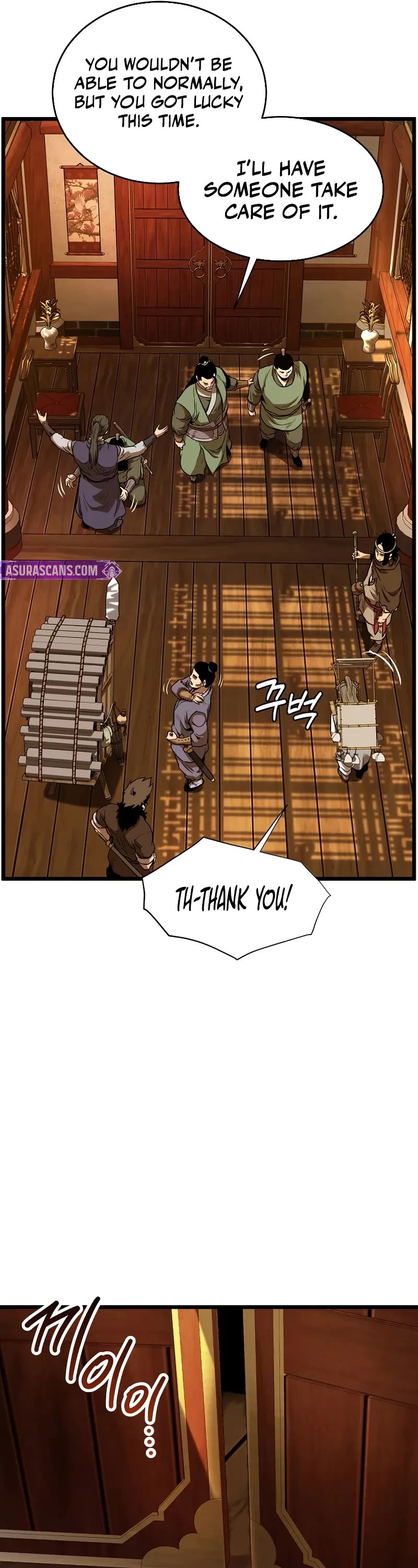 Murim Login chapter 223 page 17