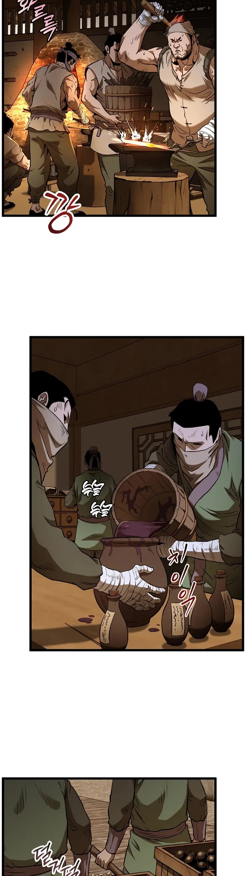 Murim Login chapter 223 page 5