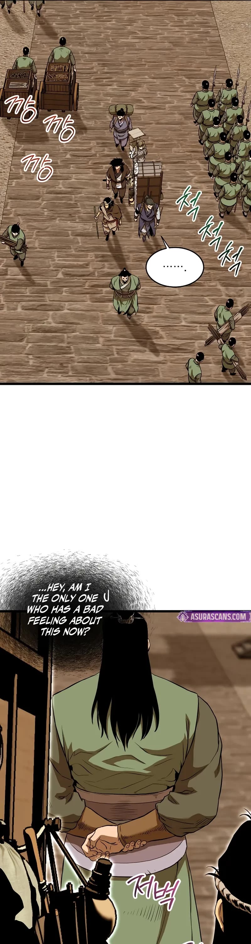 Murim Login chapter 223 page 7