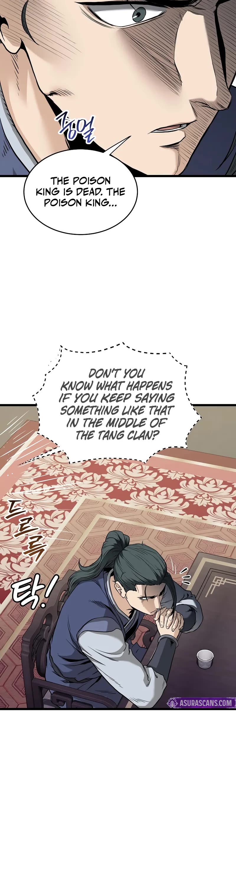 Murim Login chapter 224 page 11