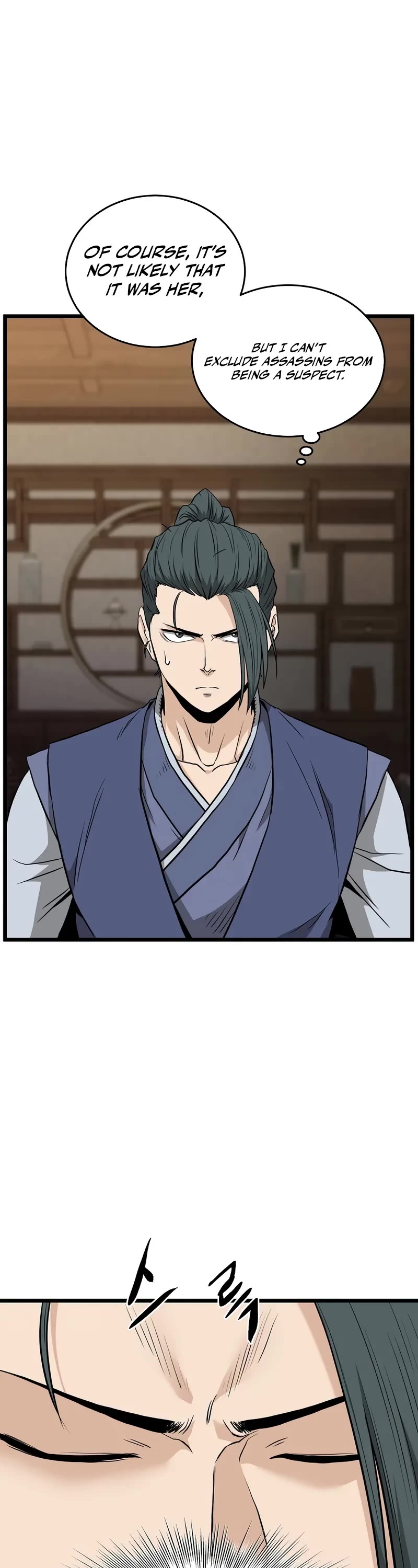Murim Login chapter 224 page 29