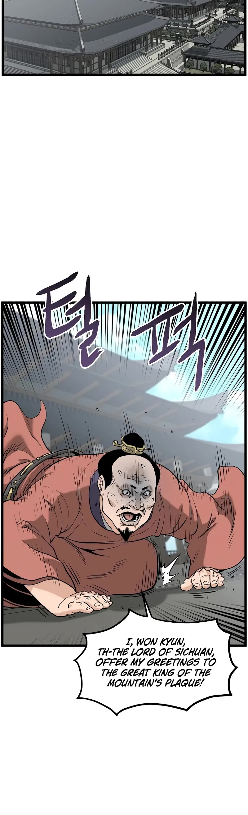 Murim Login chapter 224 page 56