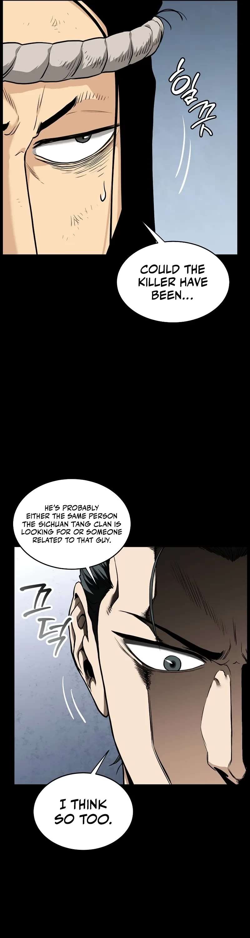 Murim Login chapter 225 page 12