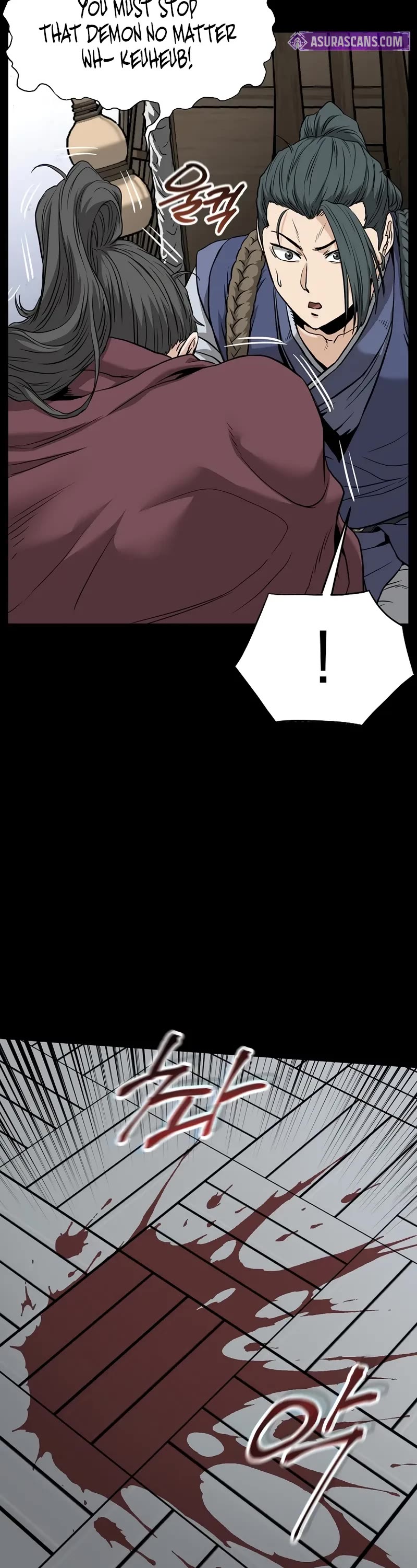 Murim Login chapter 225 page 18