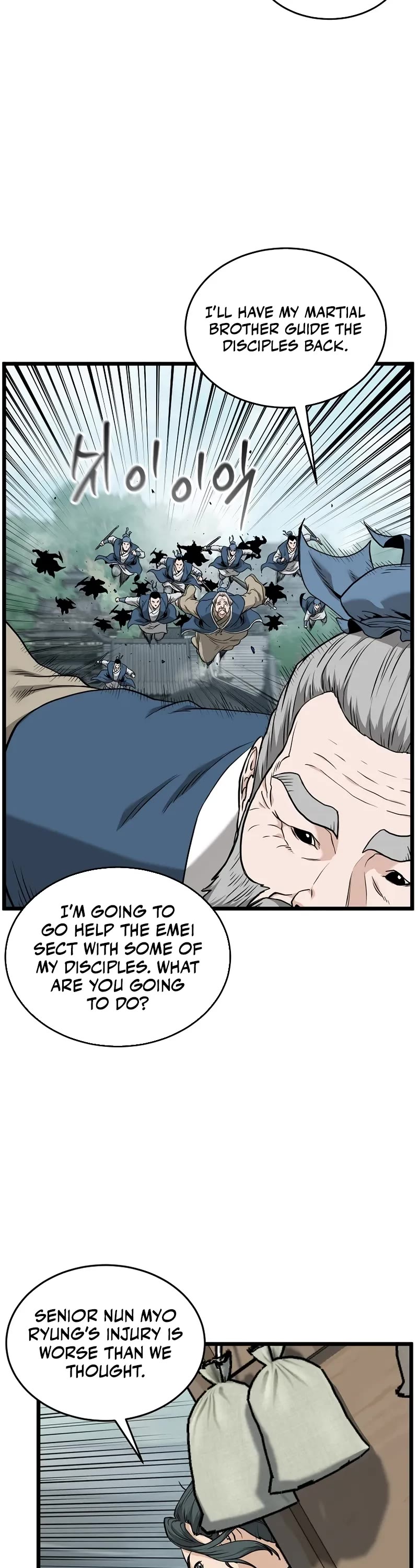 Murim Login chapter 225 page 23