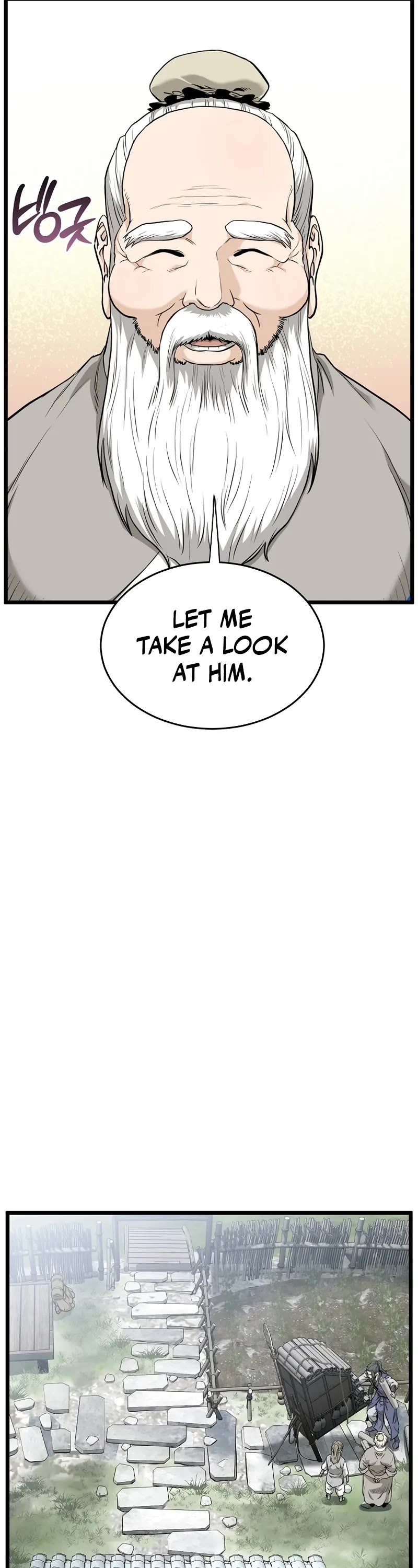 Murim Login chapter 226 page 22