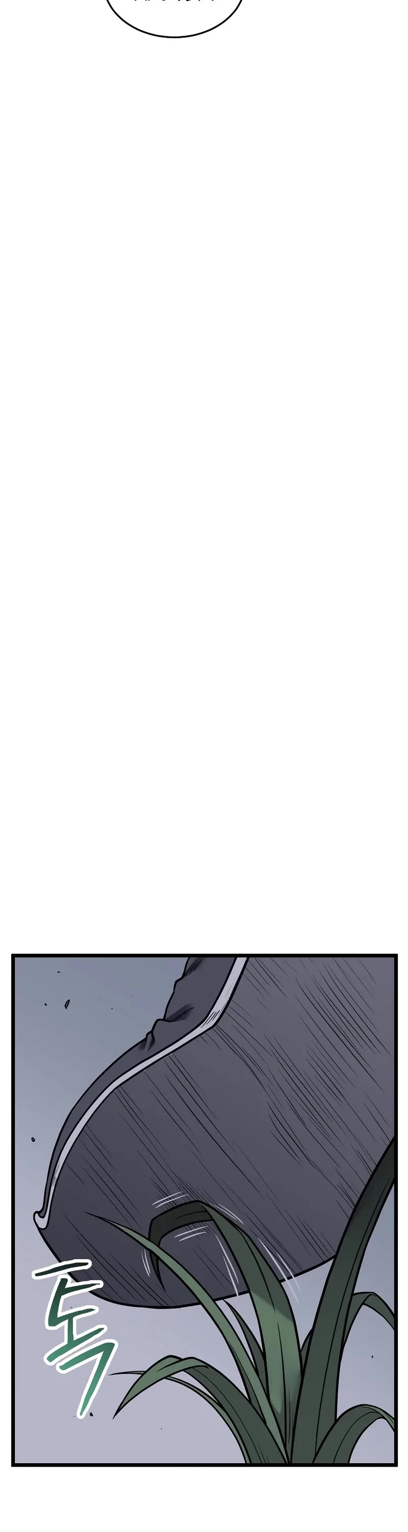 Murim Login chapter 226 page 49