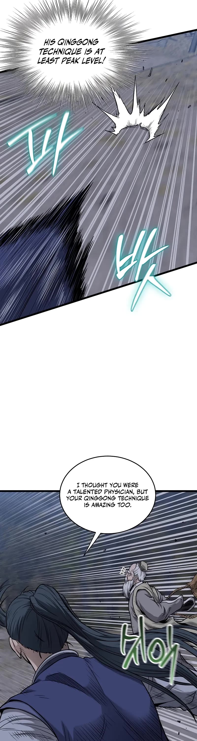 Murim Login chapter 226 page 54