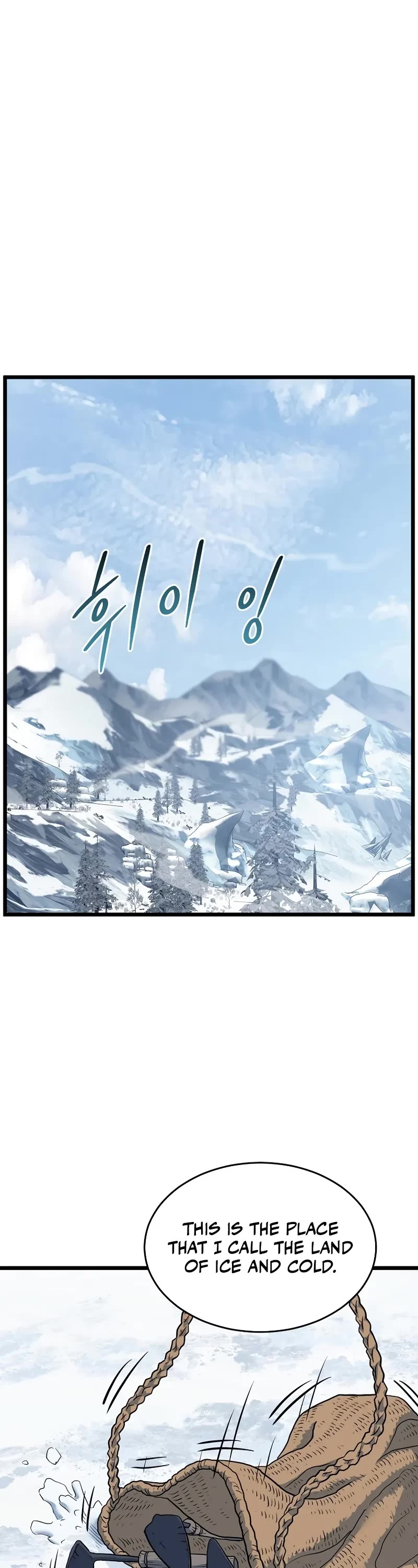 Murim Login chapter 227 page 2