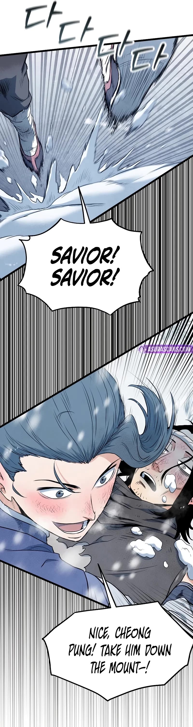 Murim Login chapter 227 page 21