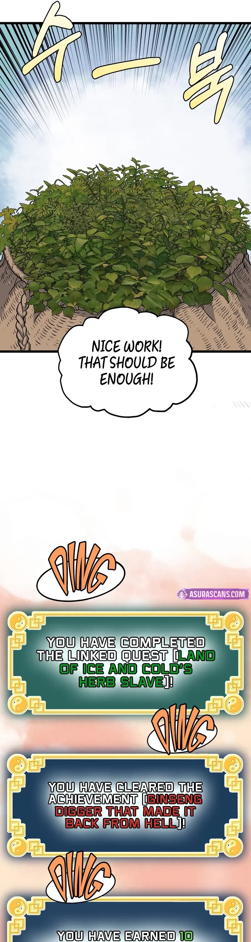 Murim Login chapter 227 page 26