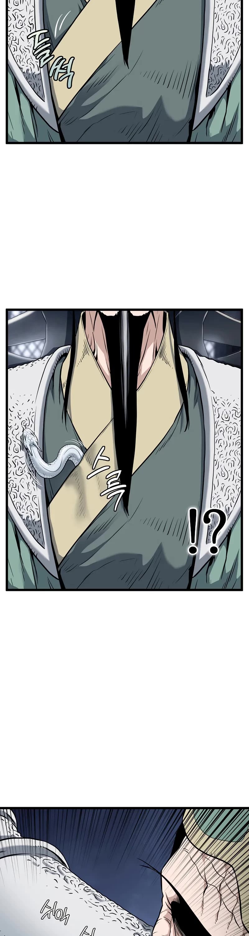 Murim Login chapter 228 page 14