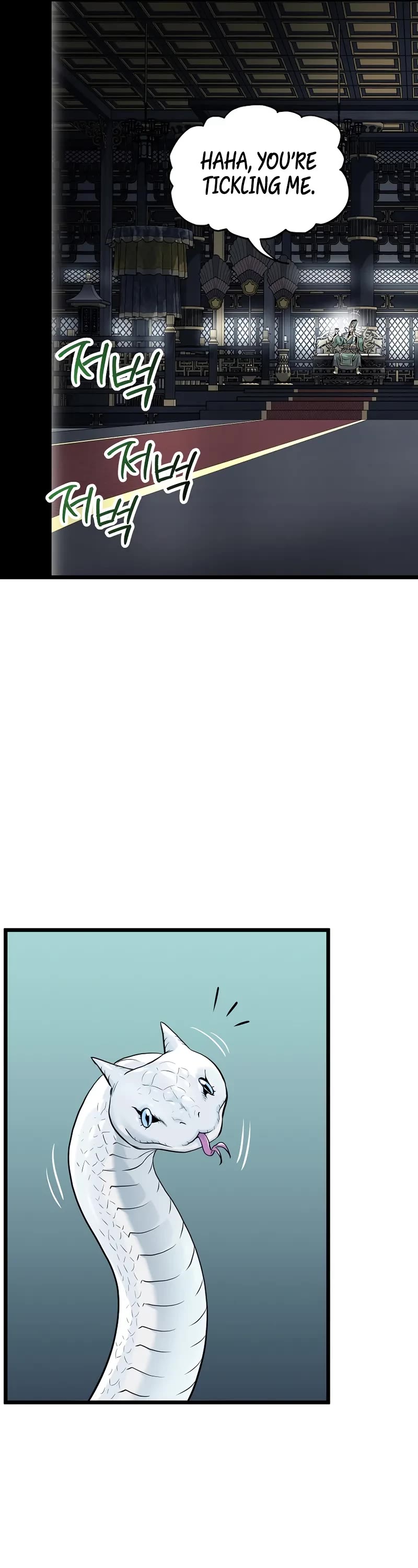 Murim Login chapter 228 page 17