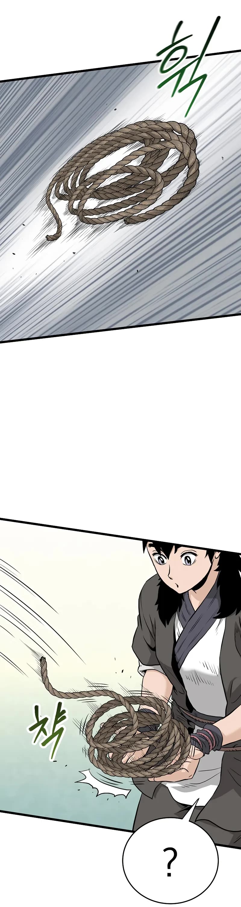 Murim Login chapter 228 page 2