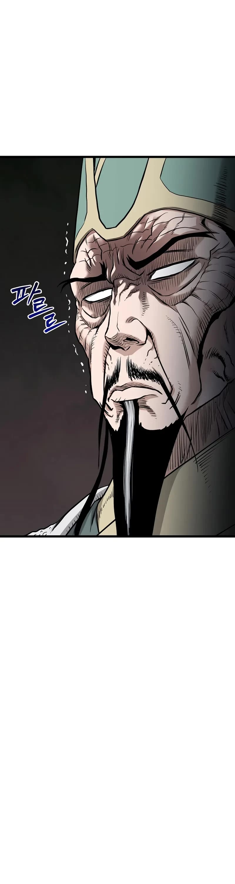 Murim Login chapter 228 page 27