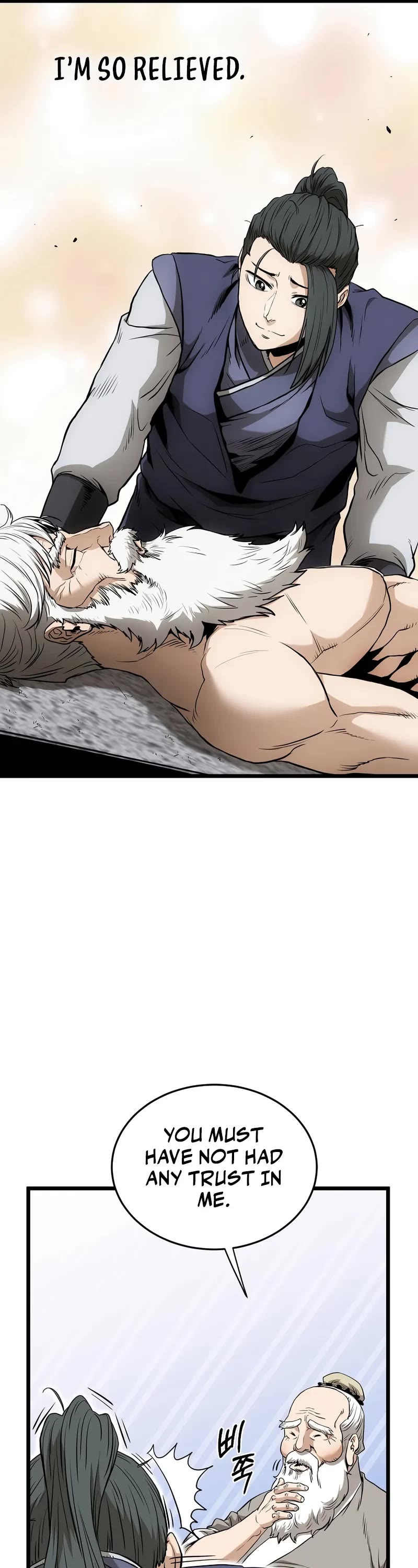 Murim Login chapter 232 page 12