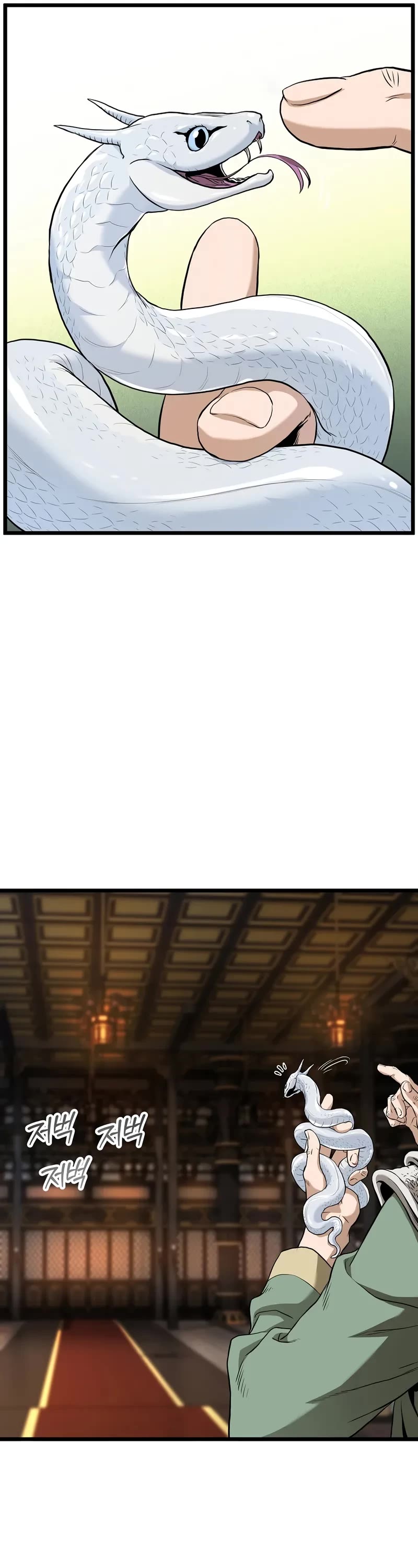 Murim Login chapter 232 page 22