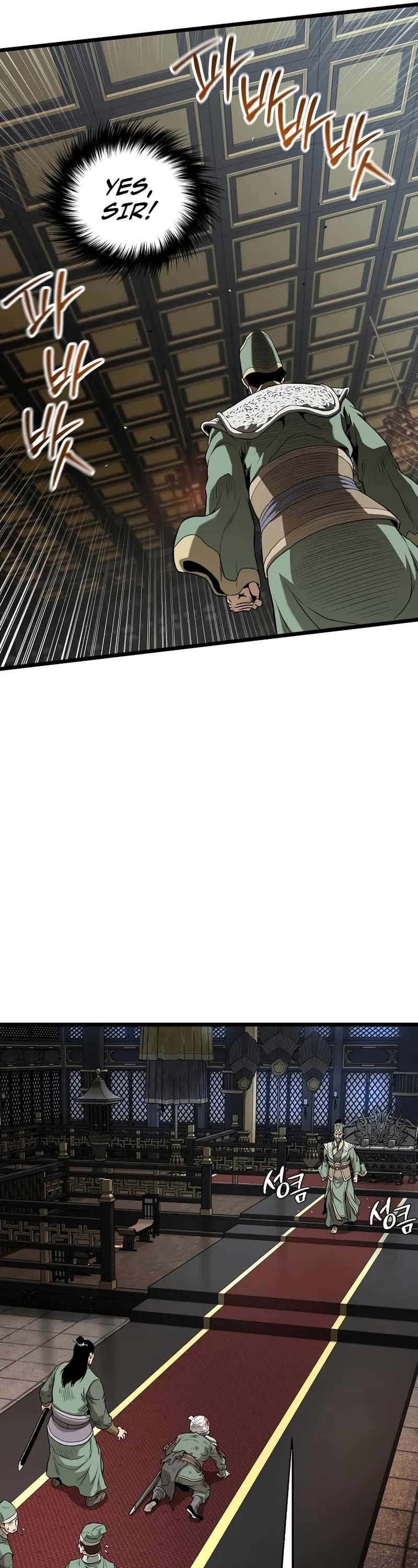 Murim Login chapter 232 page 32