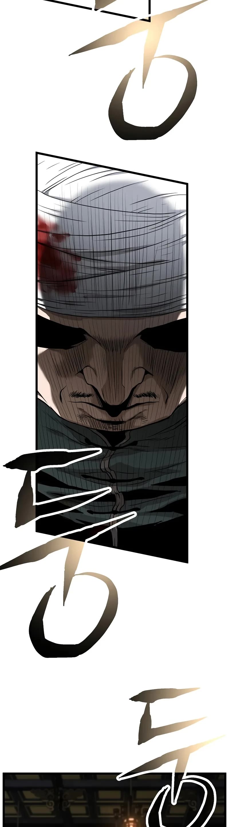 Murim Login chapter 233 page 10