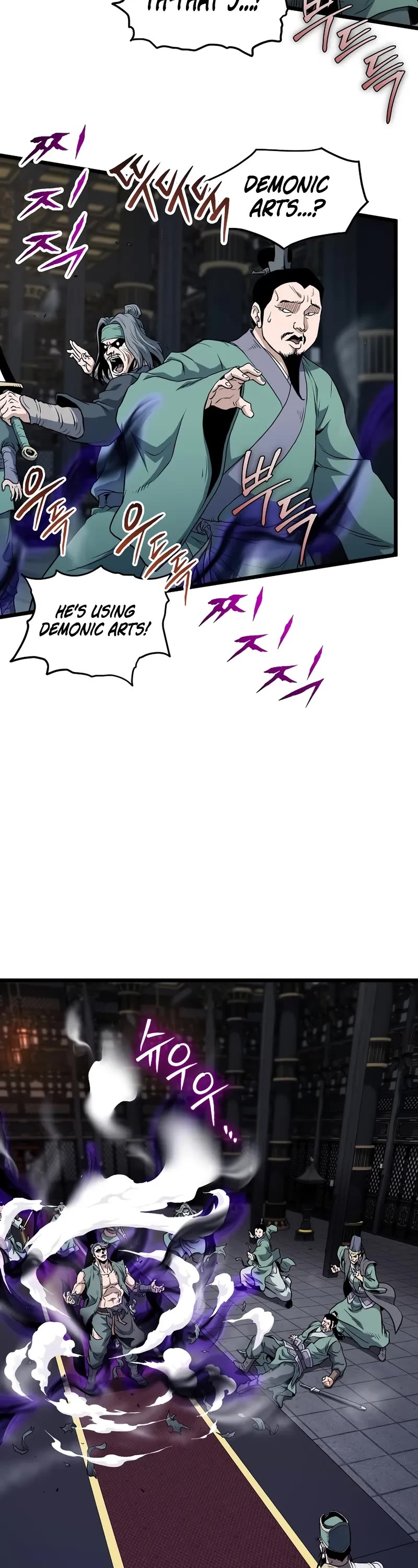 Murim Login chapter 233 page 13