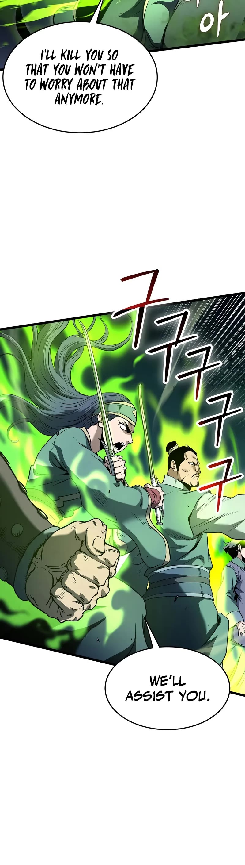 Murim Login chapter 233 page 16